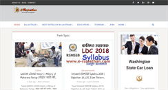 Desktop Screenshot of e-rajasthan.com